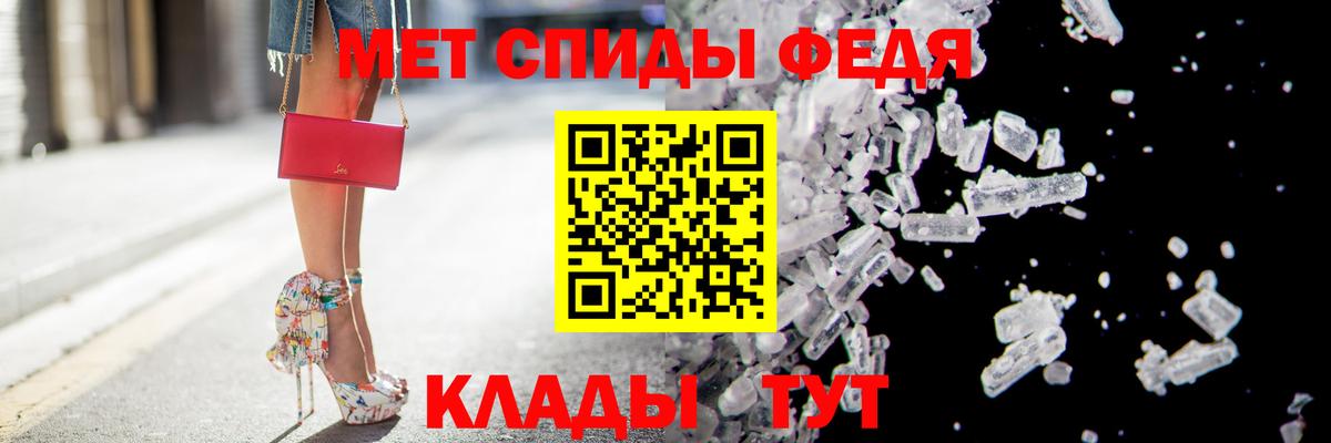 Amphetamine  АМФЕТАМИН 97%  Вход с VPN  Мурманск 