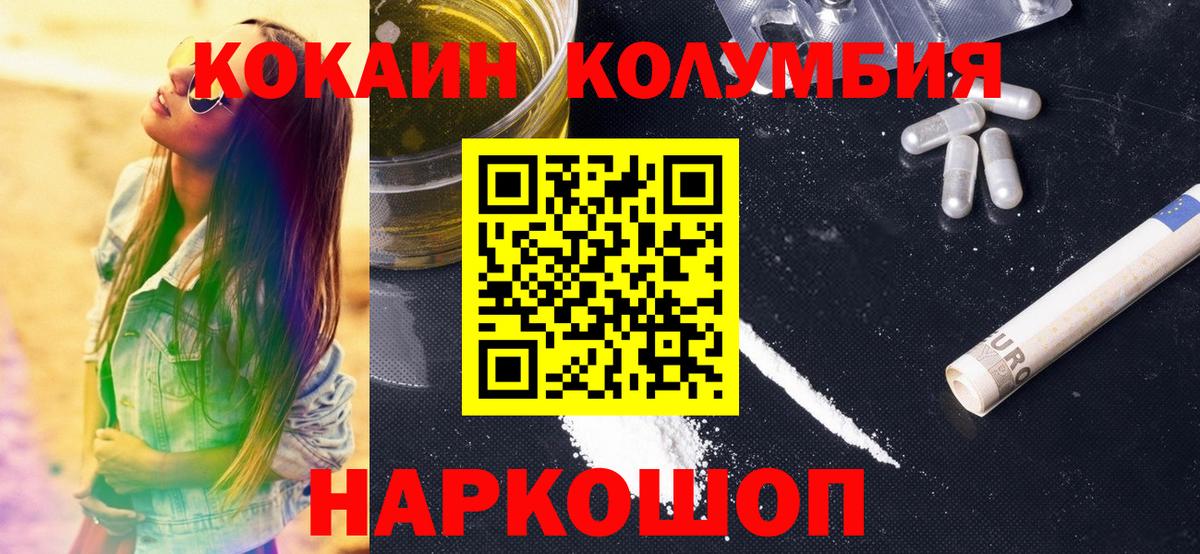 Alpha PVP Мурманск