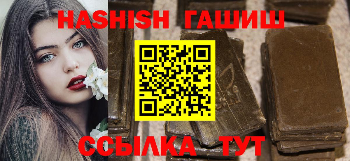 Гашиш индика сатива Мурманск