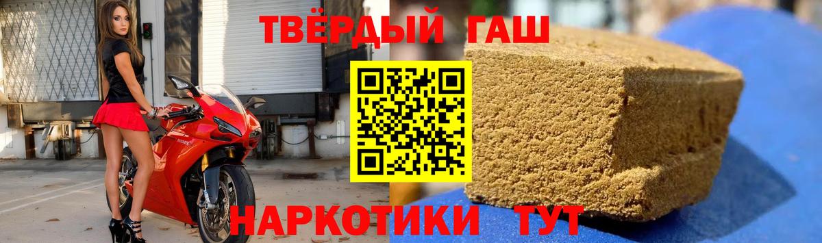 Мурманск  Гашиш  ГАШИШ гашик  Вход с VPN  ГАШИШ ice o lator 