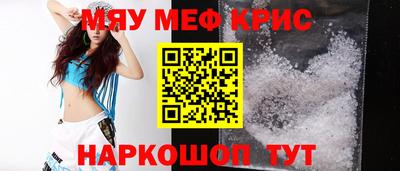 кокаин премиум Донецк