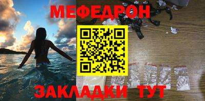 соль ск Заволжье