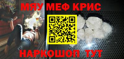 кокаин премиум Донецк