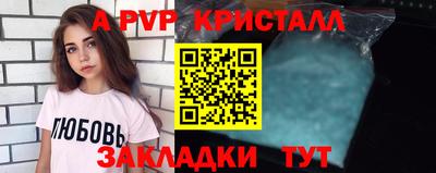 кокаин премиум Донецк