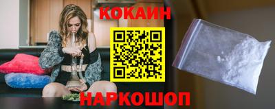 кокаин VHQ Донской