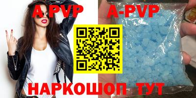 сатива Заводоуковск