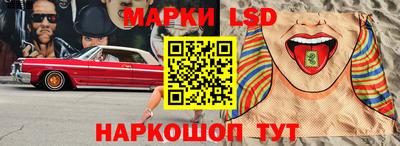 сатива Заводоуковск