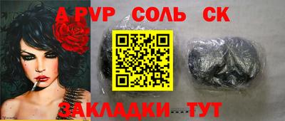 кокаин премиум Донецк