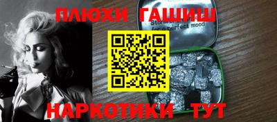 соль ск Заволжье