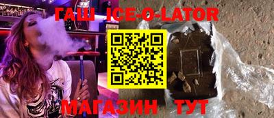 кокаин премиум Донецк