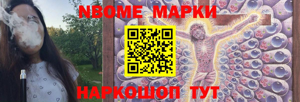Мурманск  ЛСД экстази ecstasy  Вход с VPN  ЛСД экстази  Лсд 25 экстази ecstasy 