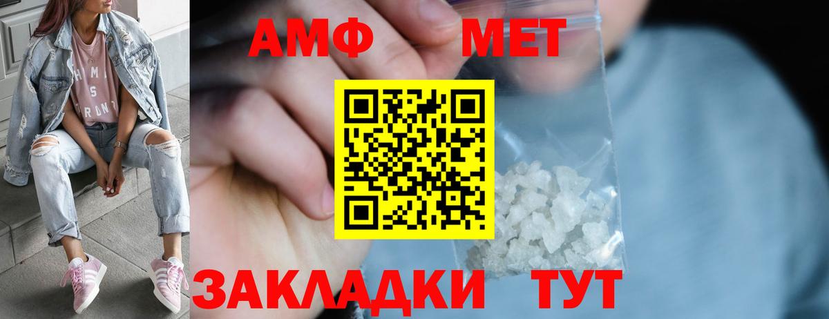 Мурманск  Первитин витя  Вход с VPN 