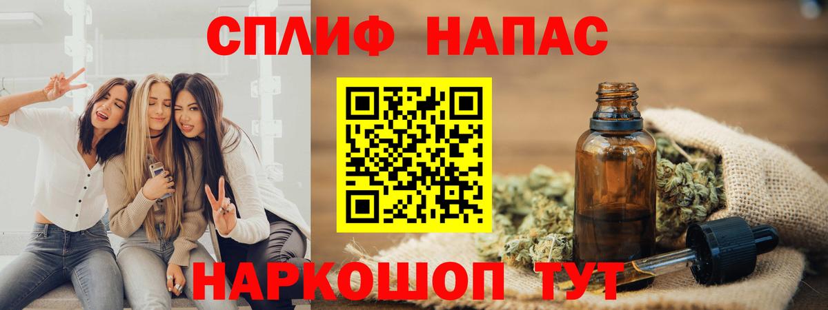 Канабис марихуана  Вход с VPN  Мурманск  Канабис план  Марихуана гибрид  Марихуана тримм 