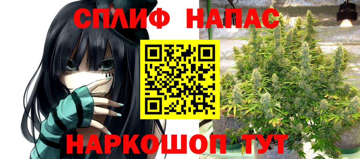 Марихуана семена Мурманск